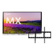 LCD/LED Large Format Displays –  – MX275-V5-5AWM