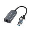 USB tīkla adapteri –  – MC-USBACNET2.5G