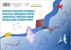 Papel de escritório –  – 2SP-P16