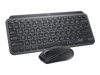 Bundel Keyboard &amp; Mouse –  – 920-011061