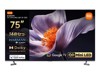 LED-TV's –  – 67560