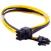 Power Cables –  – ATX006