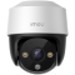 Kamery Monitorujace –  – IPC-S41FAP