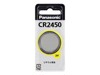 Düğme Piller –  – CR2450
