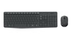 Keyboard / Mouse Bundle –  – 920-007909