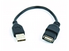 Peripheral Cable –  – KAB056C27