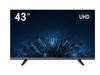 Monitores de Ordenador –  – DS-D5043U3-1V0S